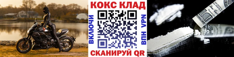 Где купить наркоту Волхов КОКАИН  hydra зеркало  Бошки Шишки  Мефедрон  Alpha PVP 