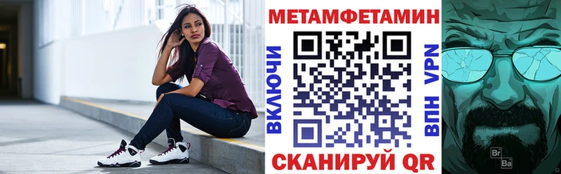 АМФЕТАМИН VHQ  цена   Волхов 