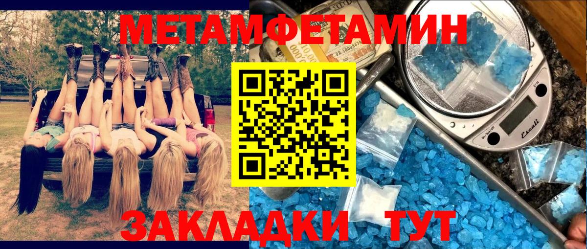 АМФ  Вход с VPN  Amphetamine  Волхов  Амфетамин Premium 