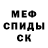Метадон белоснежный Soma MakesYouHappy