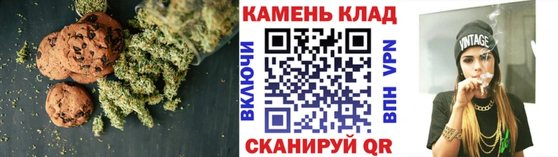Еда ТГК конопля  MEGA ссылки  Волхов 
