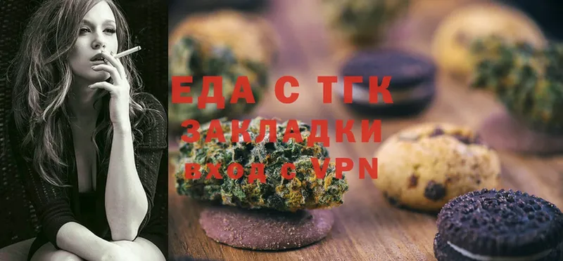 Cannafood конопля  Волхов 