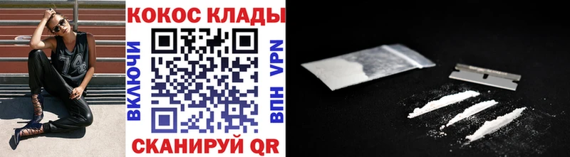kraken вход  купить   Волхов  COCAIN FishScale 
