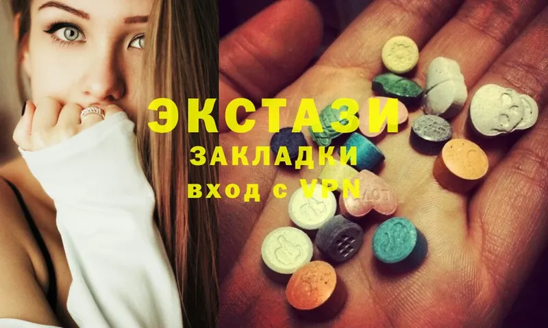 Ecstasy louis Vuitton  Волхов 