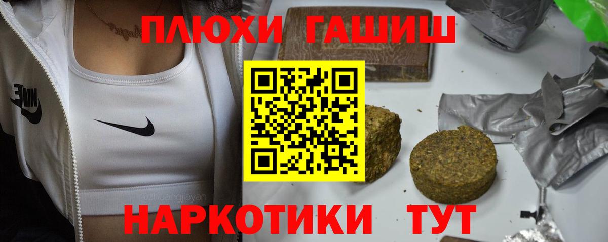ГАШ ice o lator Волхов