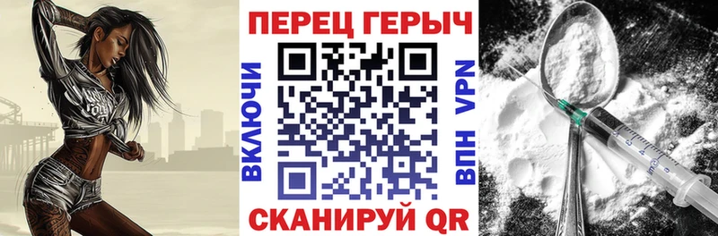 мега как зайти  Волхов  ГЕРОИН Афган 