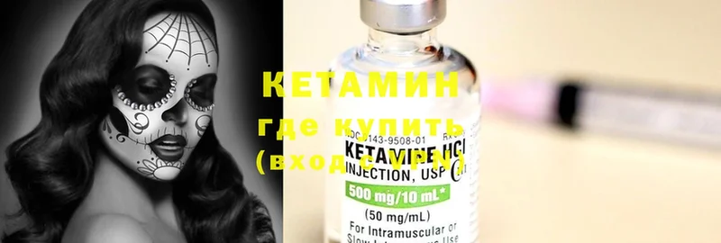 купить  сайты  Волхов  Кетамин ketamine 