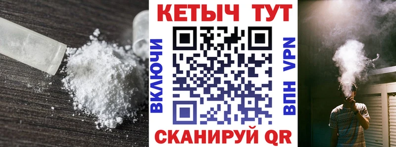КЕТАМИН VHQ  как найти наркотики  Волхов 