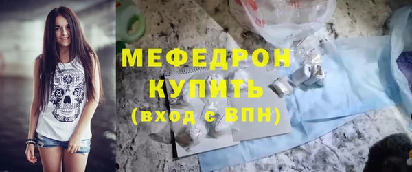 марки lsd Арсеньев