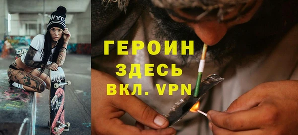 марки lsd Арсеньев