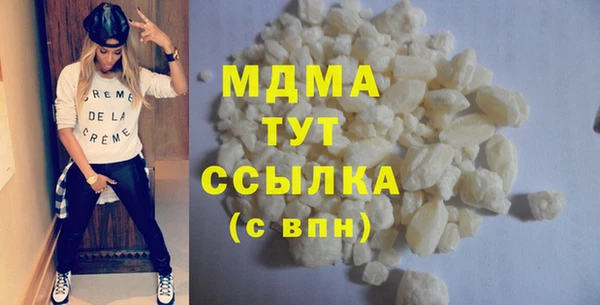 дживик Армянск