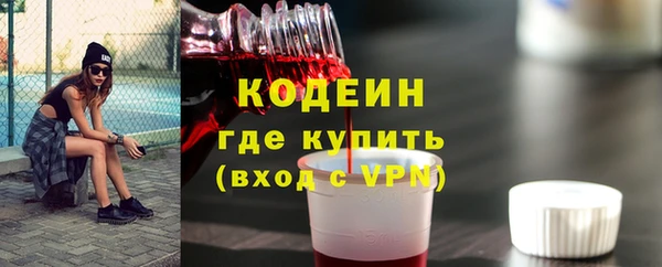 марки lsd Арсеньев