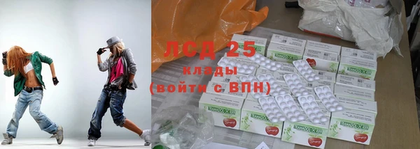 прущие крисы Сосновоборск