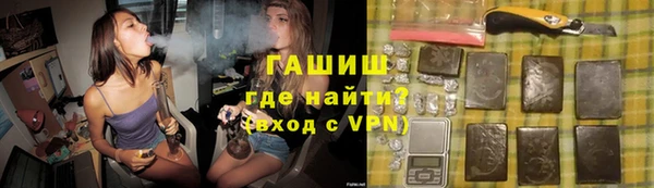 марки lsd Арсеньев