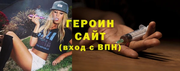 марки lsd Арсеньев