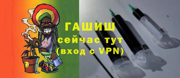 стафф Аркадак