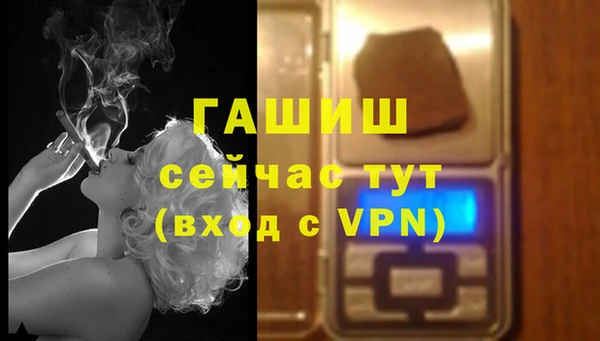 дживик Армянск
