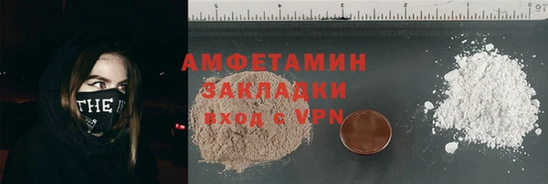 стафф Аркадак