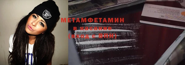 марки lsd Арсеньев