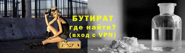 марки lsd Арсеньев
