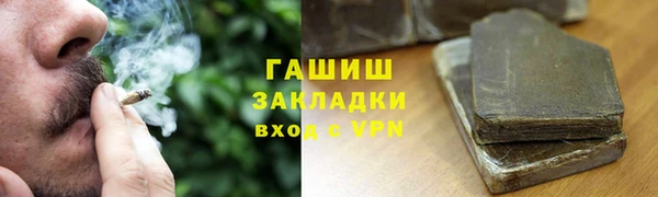 стафф Аркадак