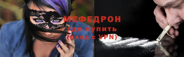 дживик Армянск