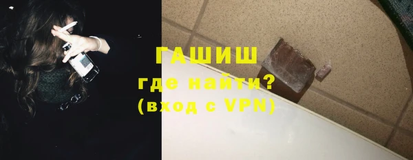 марки lsd Арсеньев