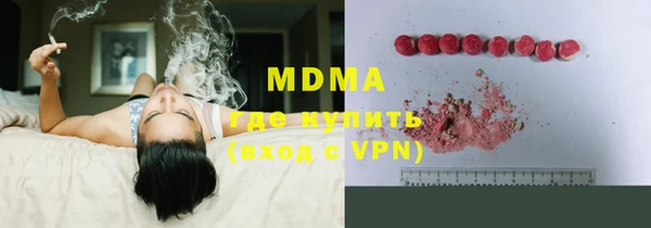 стафф Аркадак