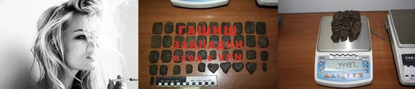 дживик Армянск