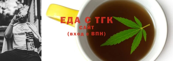 стафф Аркадак