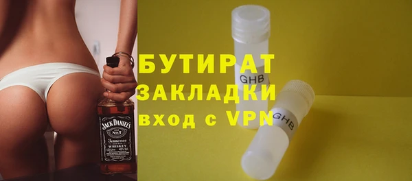 марки lsd Арсеньев