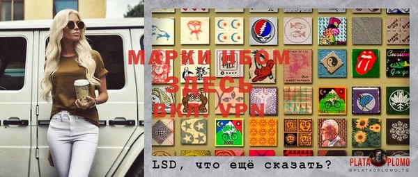 дживик Армянск