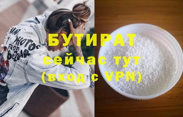 дживик Армянск