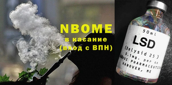 стафф Аркадак