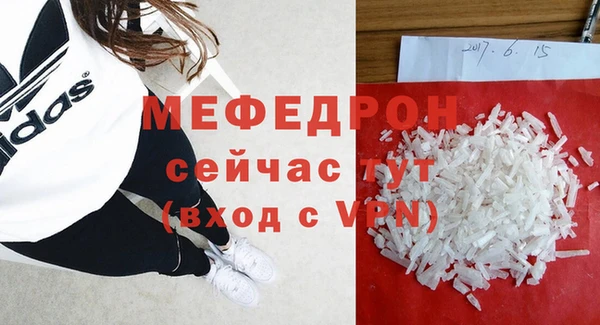 стафф Аркадак