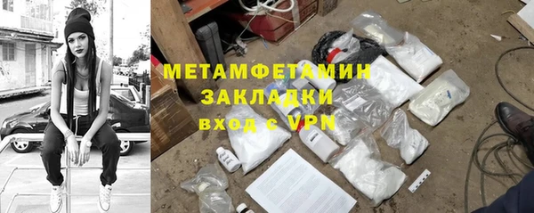 дживик Армянск