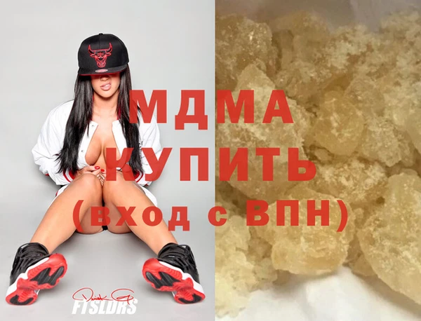 MDMA Горнозаводск