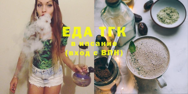 стафф Аркадак