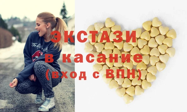 дживик Армянск