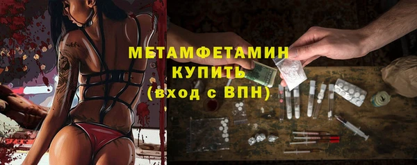 марки lsd Арсеньев