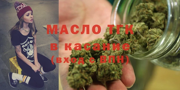 дживик Армянск