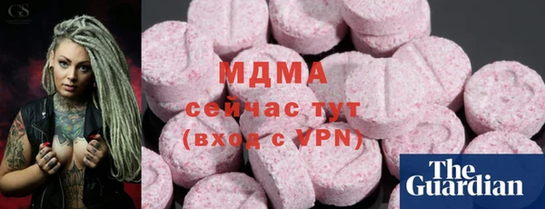 дживик Армянск