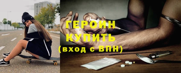 дживик Армянск