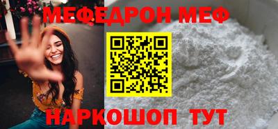 метадон Ипатово