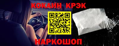 синтетический гашиш Ирбит