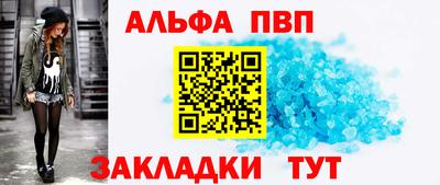 метадон Ипатово
