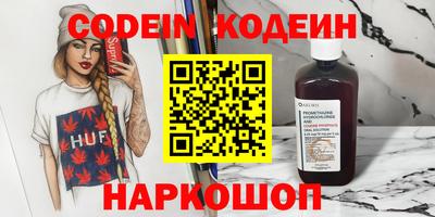 синтетический гашиш Ирбит