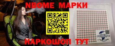 синтетический гашиш Ирбит