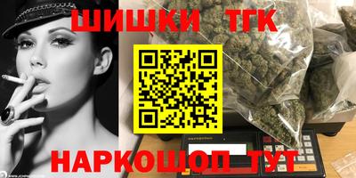 синтетический гашиш Ирбит