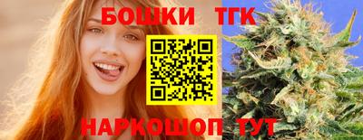 шишки Азнакаево